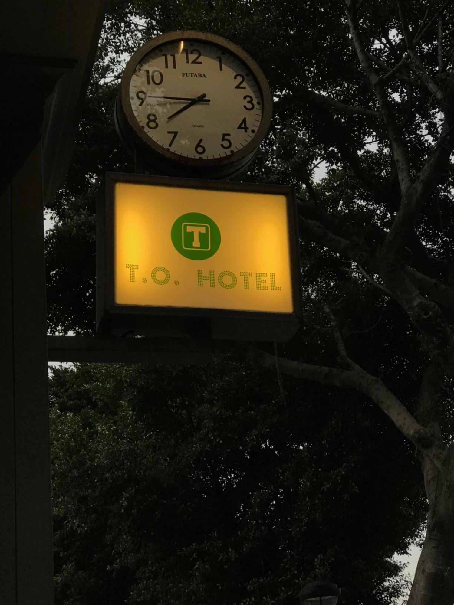 T.O. Hotel Chengde Taipei Eksteriør billede