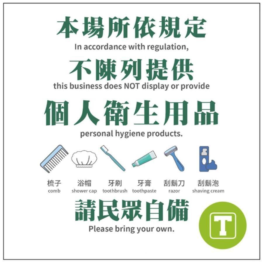 T.O. Hotel Chengde Taipei Eksteriør billede